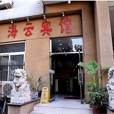 Beijing Haiyun Hotel Eksteriør bilde