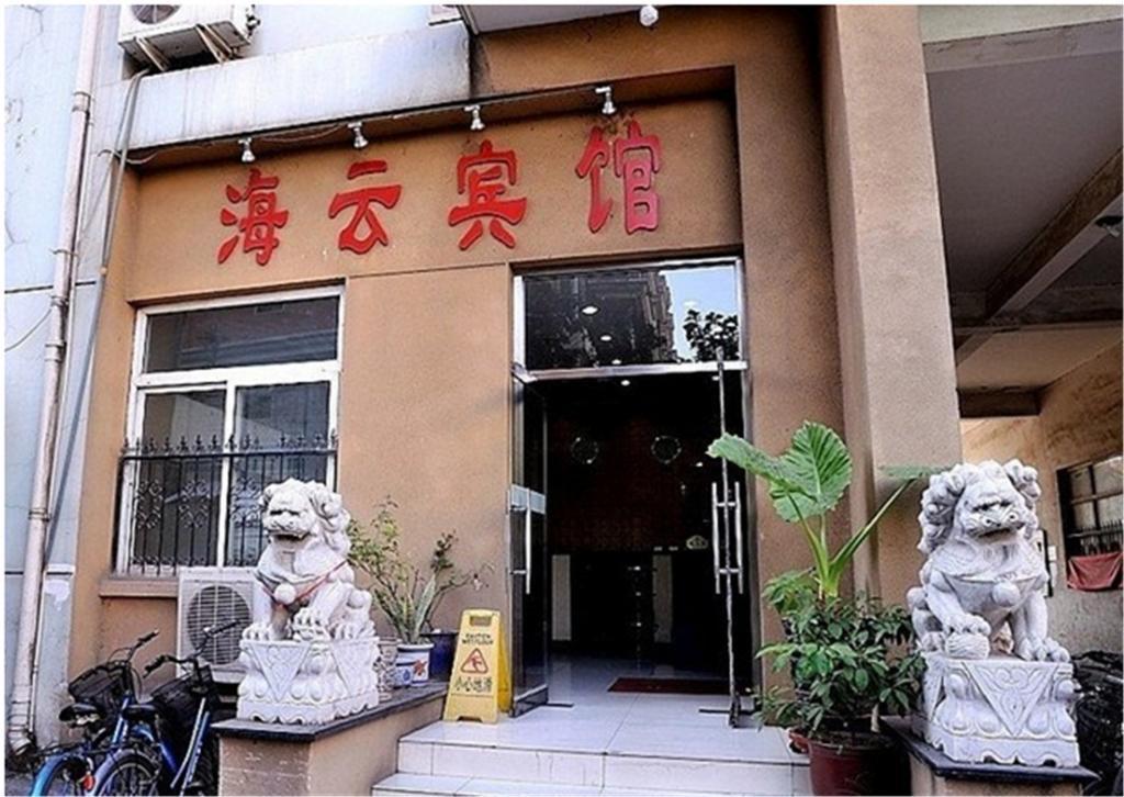 Beijing Haiyun Hotel Eksteriør bilde
