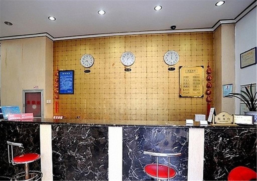 Beijing Haiyun Hotel Eksteriør bilde